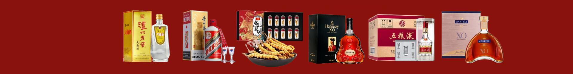 宽城区易行烟酒经营部
