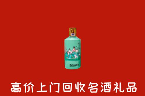 高价求购：宽城区回收24节气茅台酒