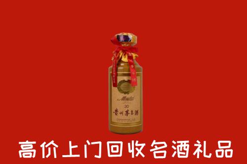 高价求购：宽城区回收30年茅台酒