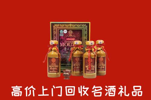 宽城区回收50年茅台酒