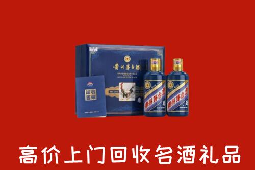宽城区高价回收生肖茅台酒
