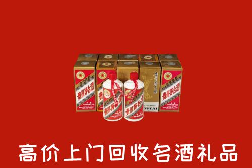 收购行情：宽城区回收年份茅台酒