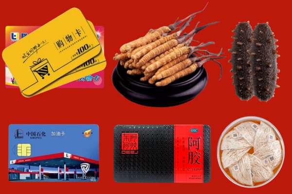 宽城区烟酒回收礼品
